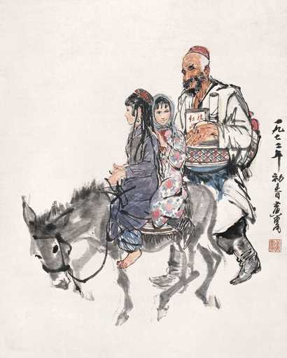 黄胄 1972年作 送学图 立轴